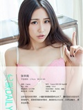 [ugirls Youguo] love Youwu album 2015 No.138 Zhang Xinyuan(4)